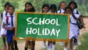 School Holidays : ਪੰਜਾਬ ਦੇ ਸਰਕਾਰੀ ਤੇ ਪ੍ਰਾਈਵੇਟ ਸਕੂਲਾਂ ‘ਚ ਛੁੱਟੀਆਂ ਦਾ ਐਲਾਨ
